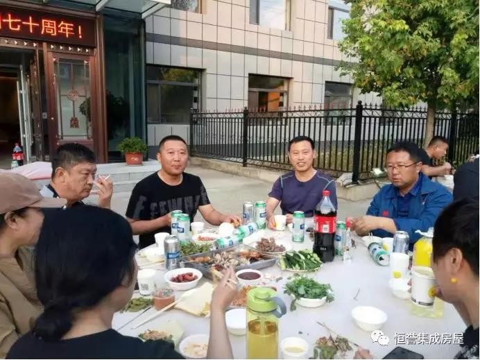 愛(ài)祖國(guó)，愛(ài)生活！